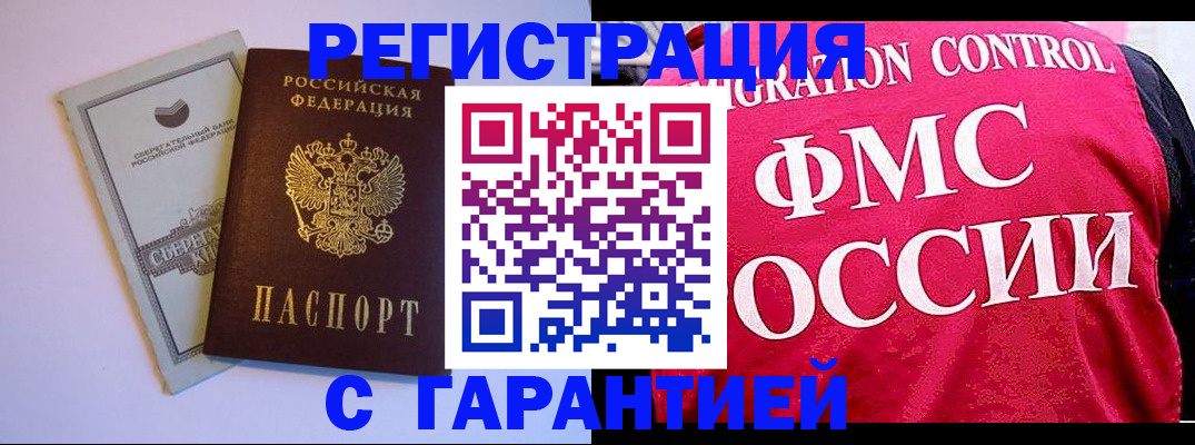 форма 3 в Саянске